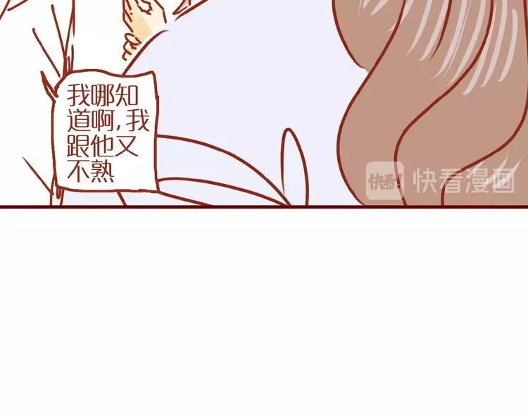 第9话 拒绝过度吸猫 第19页