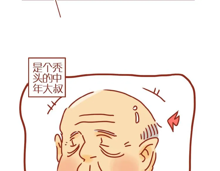 第9话 拒绝过度吸猫 第22页