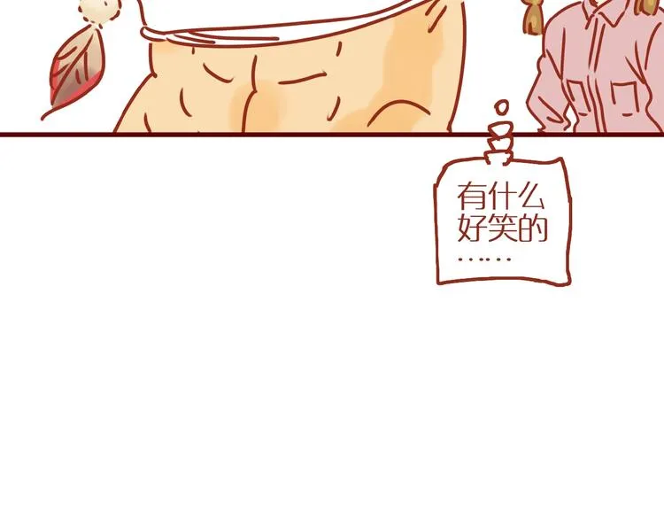 第9话 拒绝过度吸猫 第56页