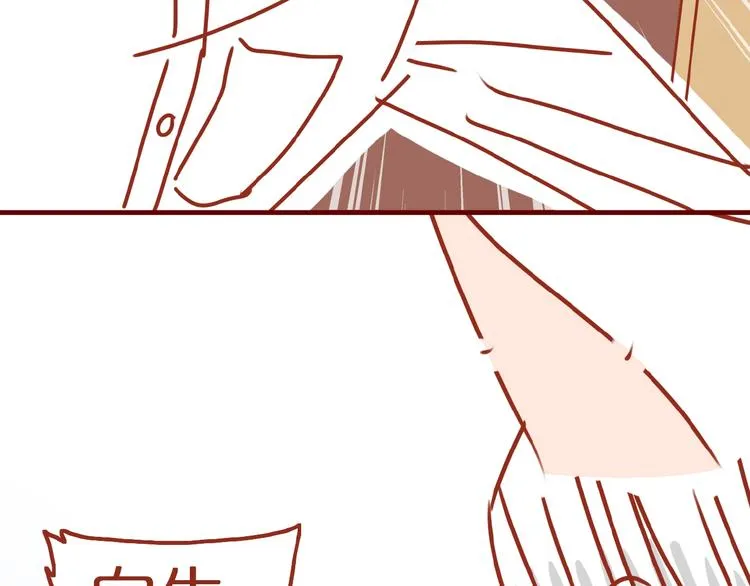 第8话 新猫旧猫 第8页