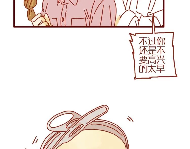 第8话 新猫旧猫 第19页