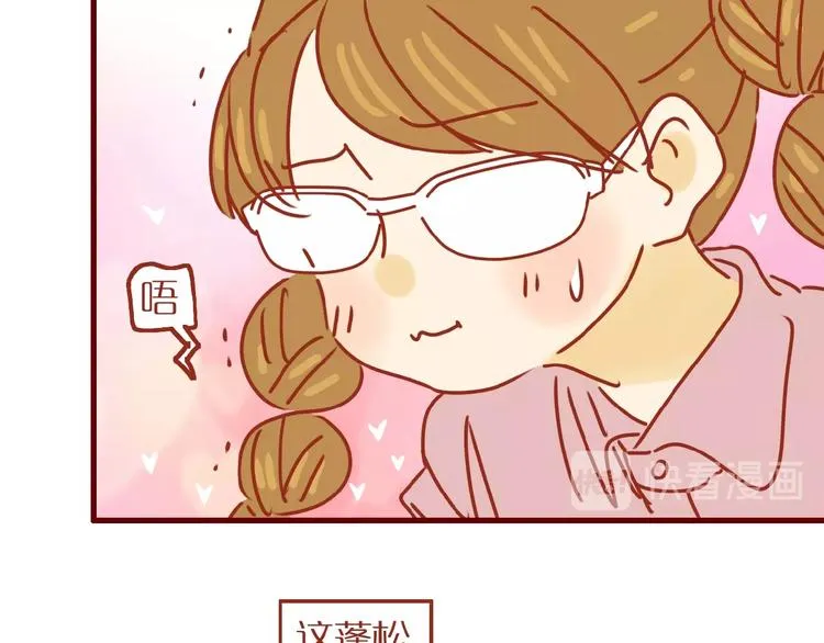 第8话 新猫旧猫 第25页