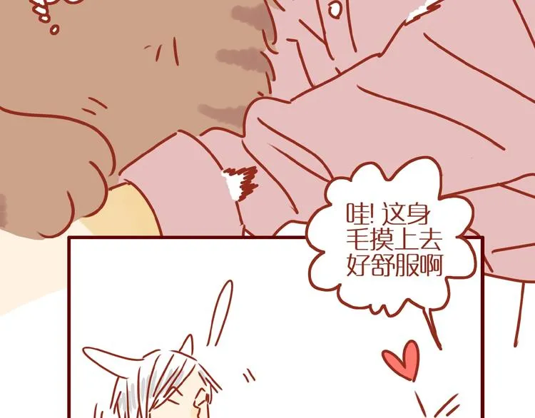 第8话 新猫旧猫 第34页