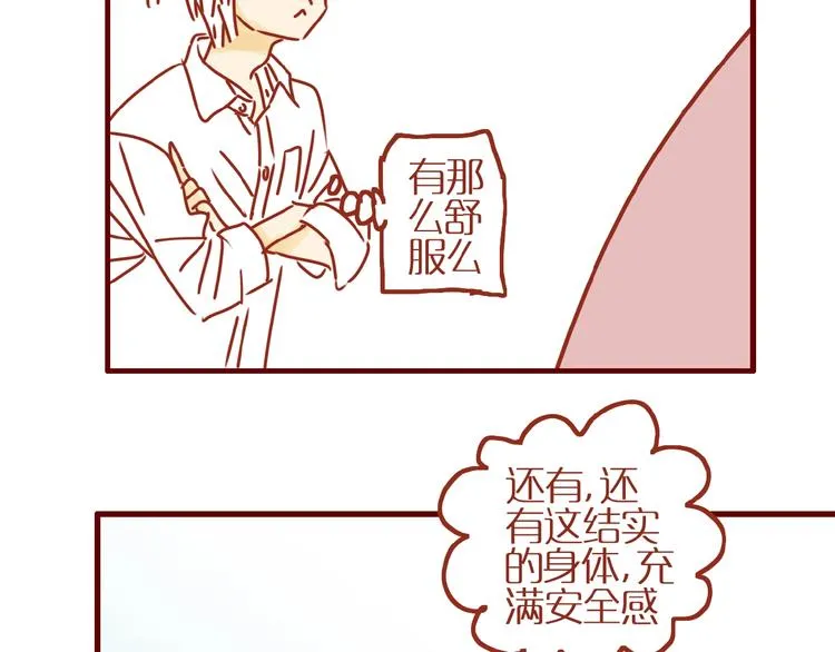 第8话 新猫旧猫 第35页