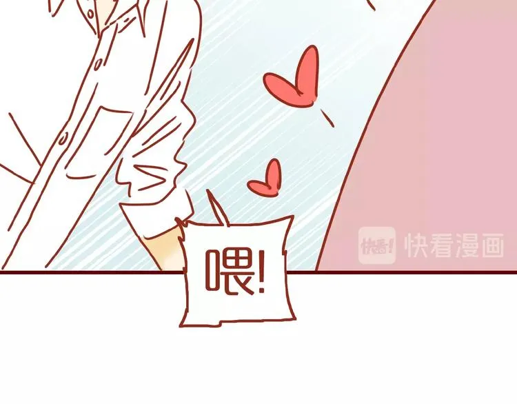 第8话 新猫旧猫 第38页