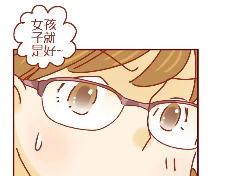 第8话 新猫旧猫 第51页