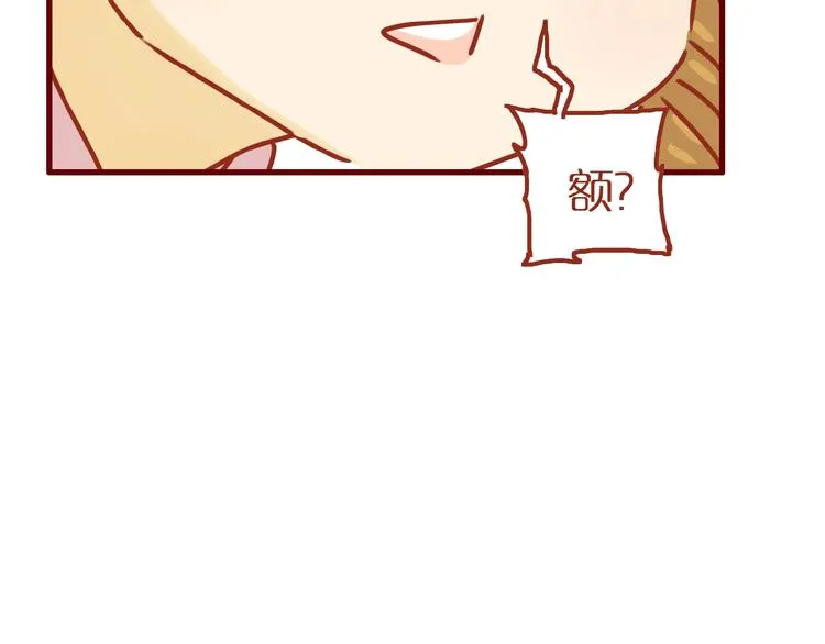 第8话 新猫旧猫 第52页