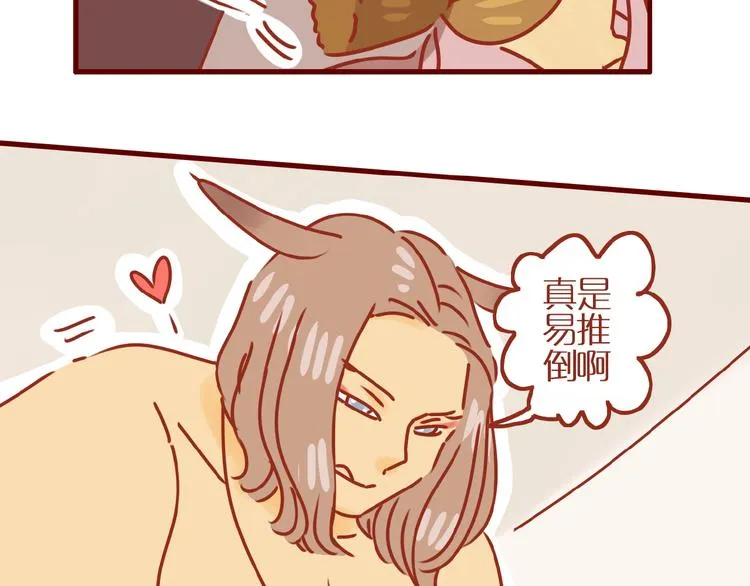 第8话 新猫旧猫 第55页