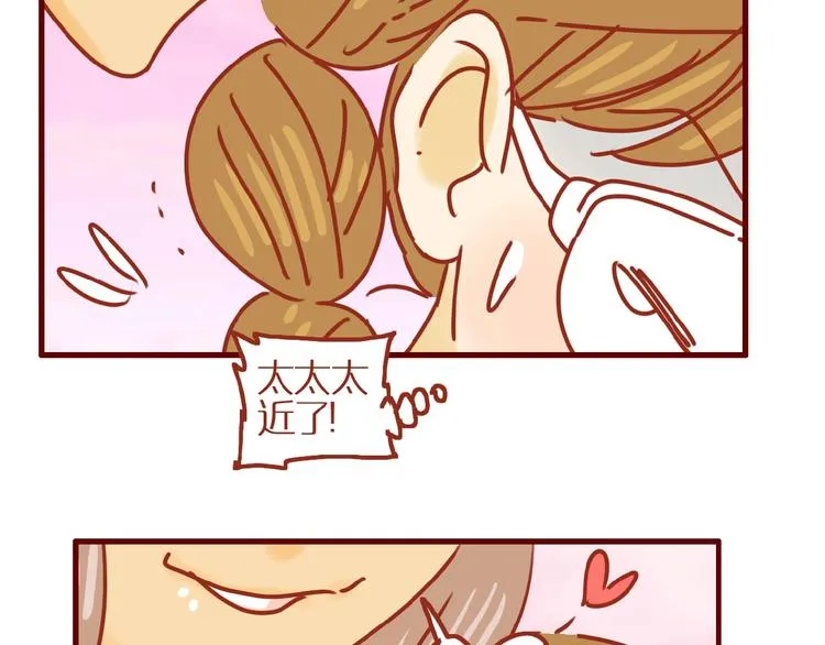 第8话 新猫旧猫 第59页