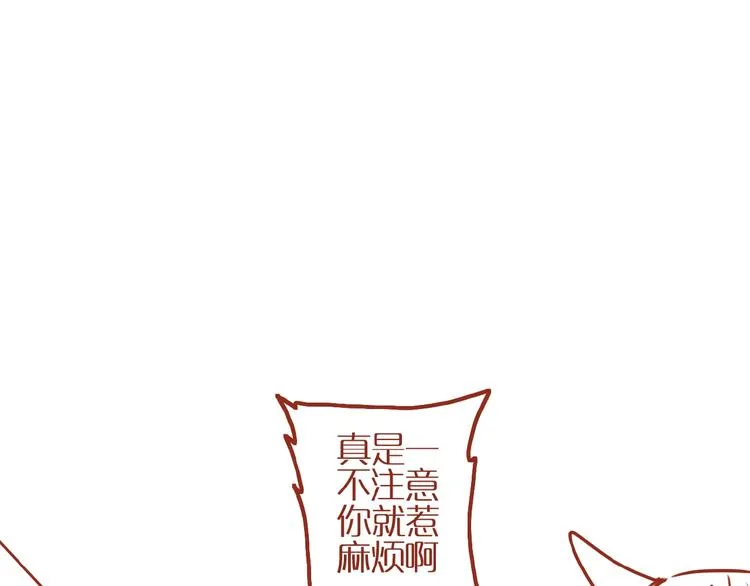 第8话 新猫旧猫 第64页