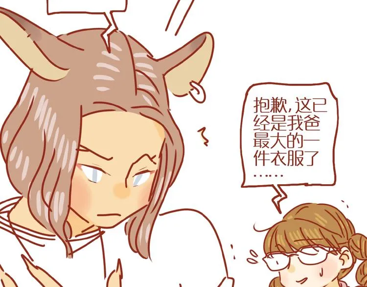 第8话 新猫旧猫 第81页