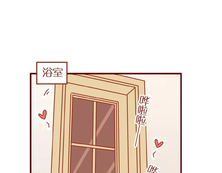 番外 怕水的猫咪 第4页