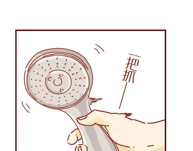 番外 怕水的猫咪 第21页