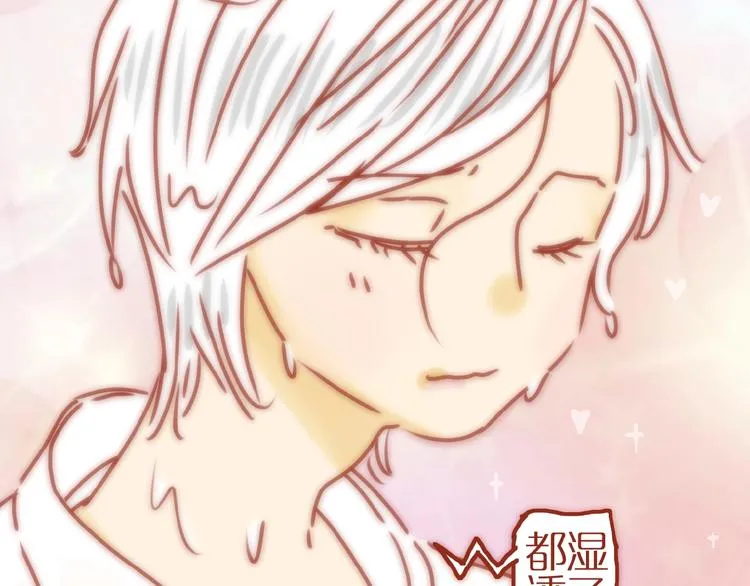 番外 怕水的猫咪 第27页