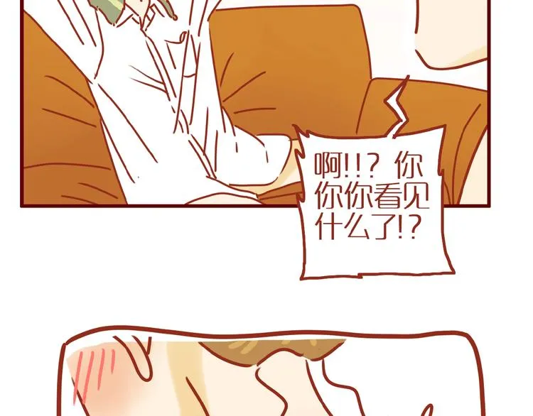 番外 怕水的猫咪 第42页