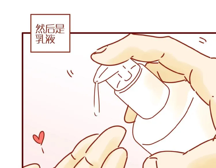第7话 头发护理难题 第12页