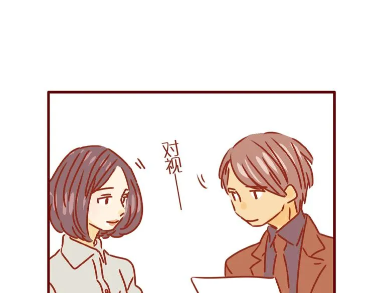 第7话 头发护理难题 第59页