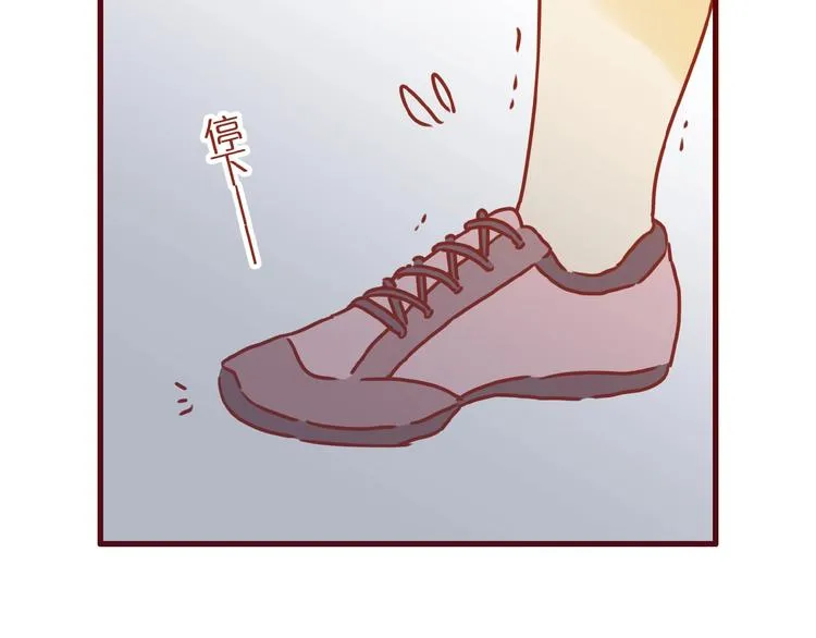 第7话 头发护理难题 第91页