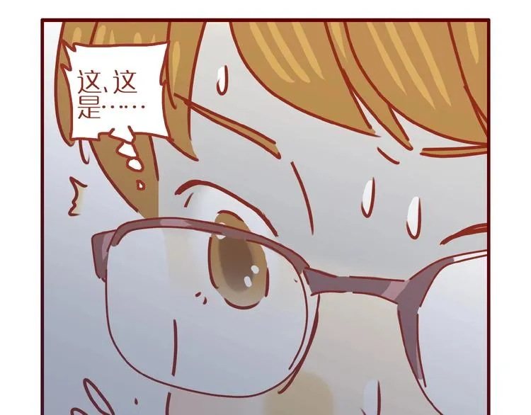 第7话 头发护理难题 第92页