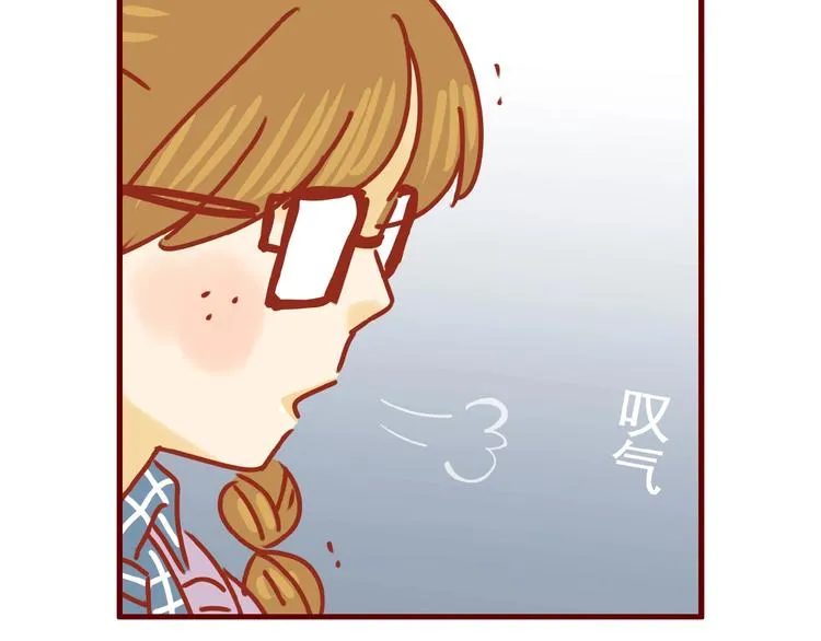 第5话 职场人际太微妙 第5页