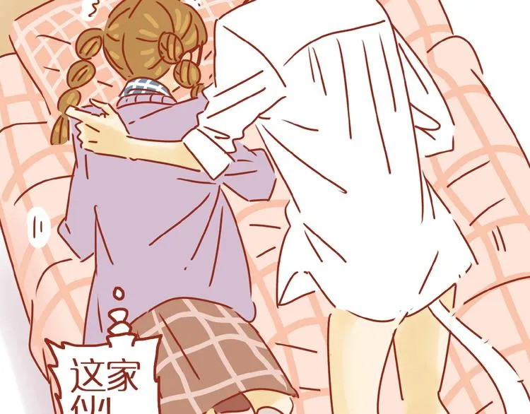 第5话 职场人际太微妙 第38页