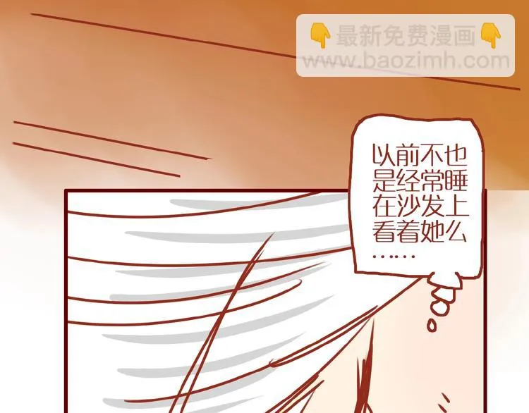 第6话 猫咪帮忙买买买 第9页