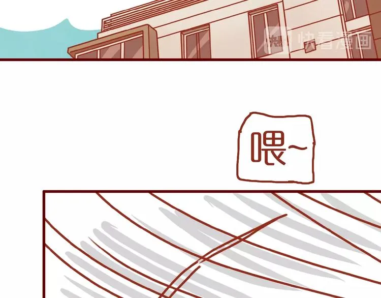 第6话 猫咪帮忙买买买 第20页