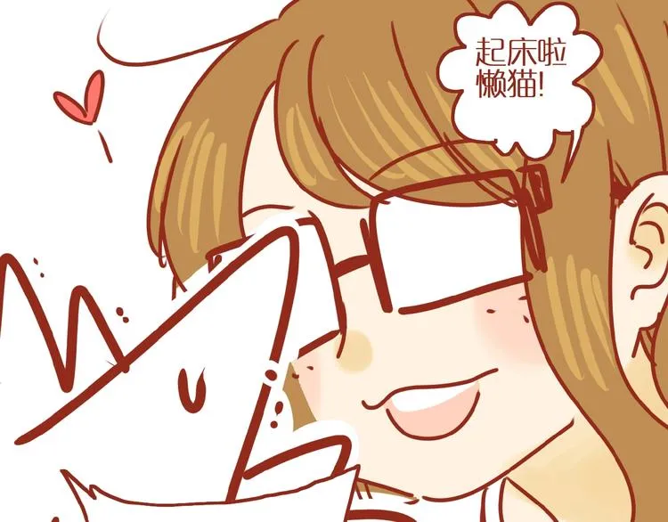 第6话 猫咪帮忙买买买 第24页