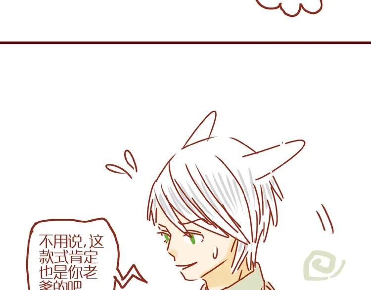 第6话 猫咪帮忙买买买 第30页