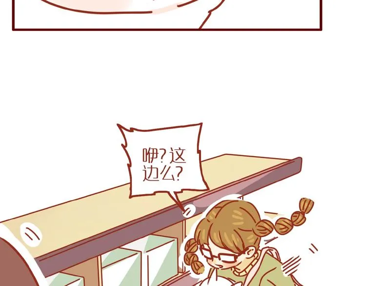 第6话 猫咪帮忙买买买 第66页