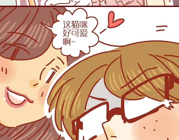 第6话 猫咪帮忙买买买 第71页