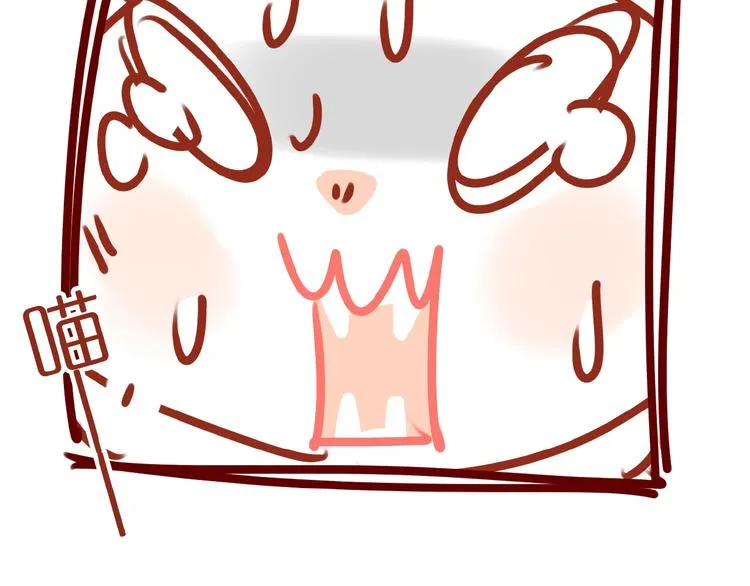 第6话 猫咪帮忙买买买 第76页