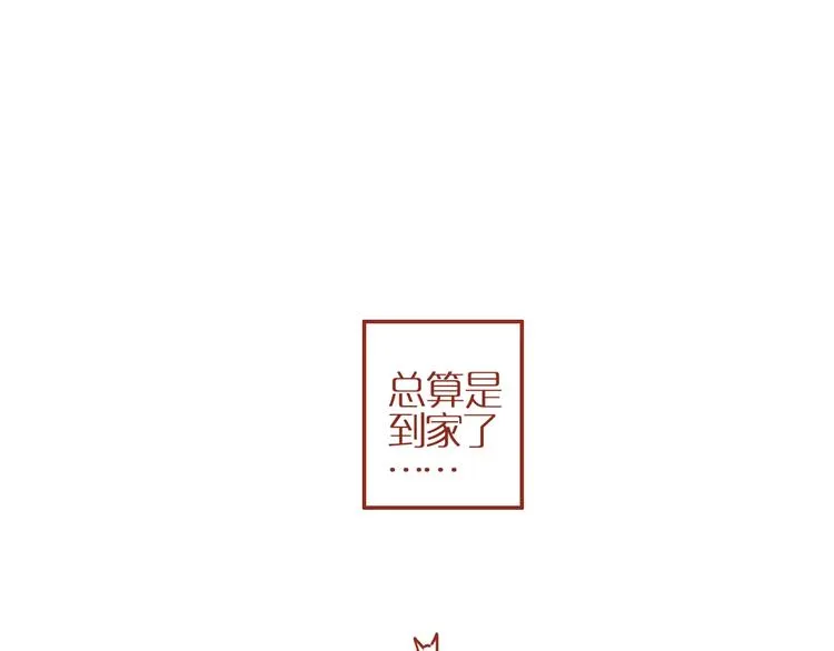 第6话 猫咪帮忙买买买 第78页