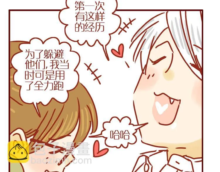 第6话 猫咪帮忙买买买 第85页