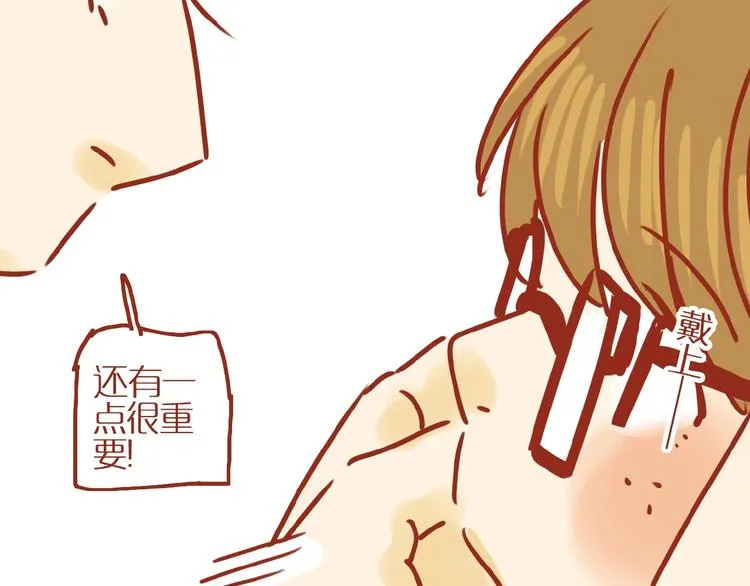 第6话 猫咪帮忙买买买 第102页