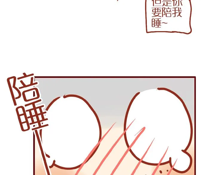 第4话 猫男教你洗脸啦！ 第7页
