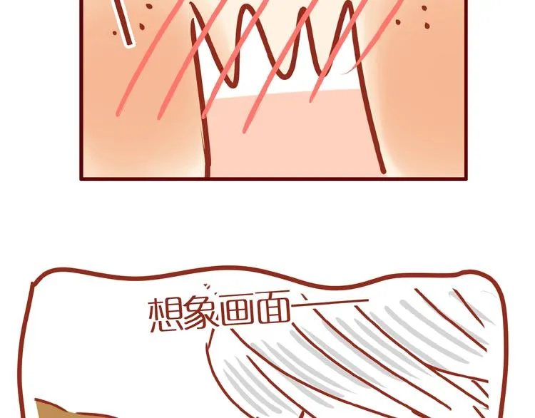 第4话 猫男教你洗脸啦！ 第8页