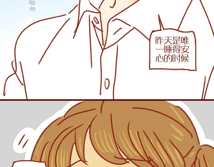 第4话 猫男教你洗脸啦！ 第19页
