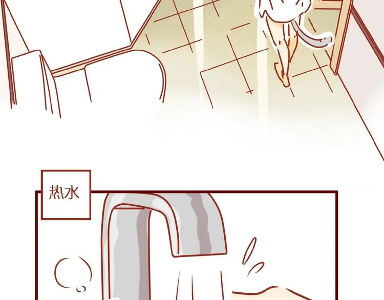 第4话 猫男教你洗脸啦！ 第27页