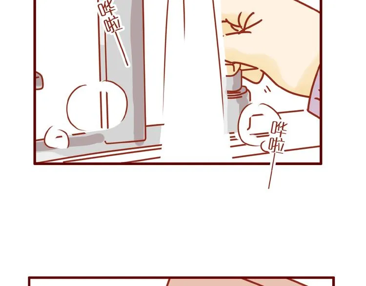 第4话 猫男教你洗脸啦！ 第28页
