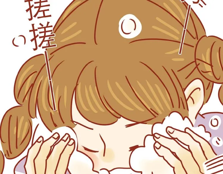 第4话 猫男教你洗脸啦！ 第31页