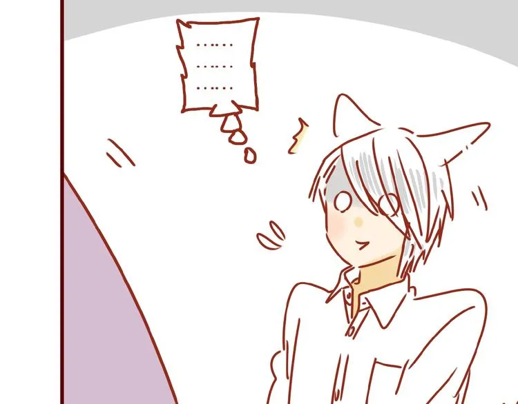 第4话 猫男教你洗脸啦！ 第38页