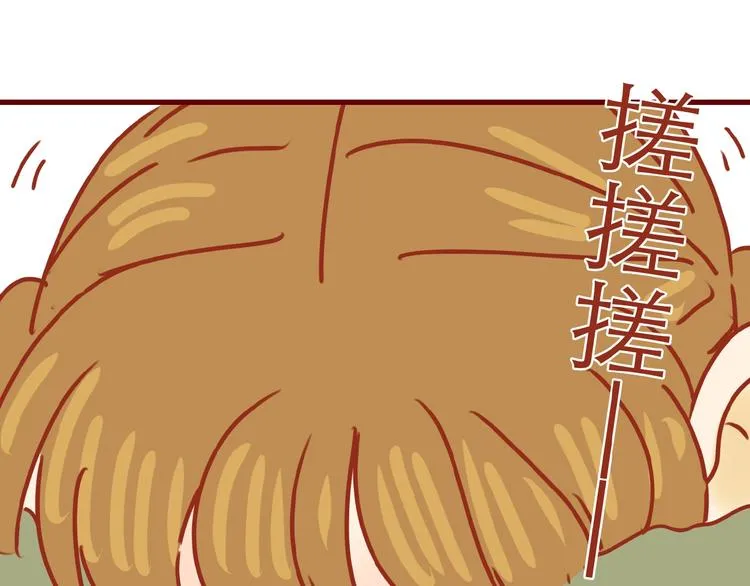 第4话 猫男教你洗脸啦！ 第41页