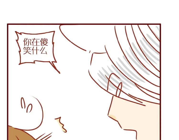 第4话 猫男教你洗脸啦！ 第55页