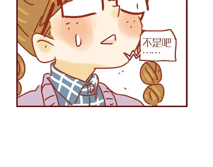 第4话 猫男教你洗脸啦！ 第63页