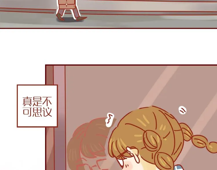 第3话 猫咪是护肤高手 第6页
