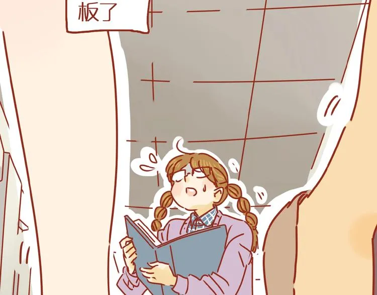 第3话 猫咪是护肤高手 第31页