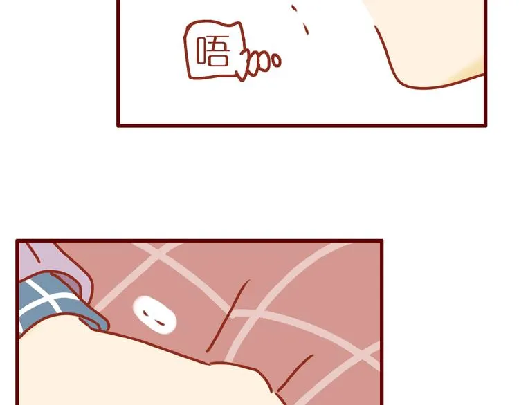 第3话 猫咪是护肤高手 第48页