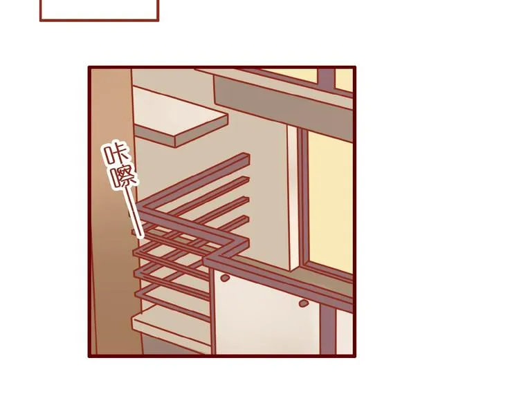第3话 猫咪是护肤高手 第79页