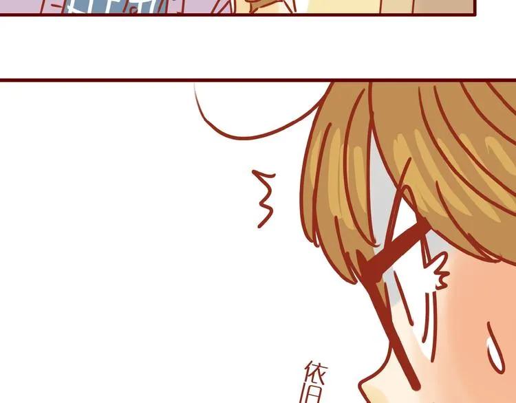 第3话 猫咪是护肤高手 第81页